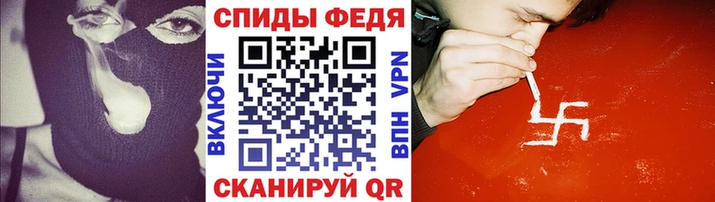 АМФ VHQ  купить   Карпинск 
