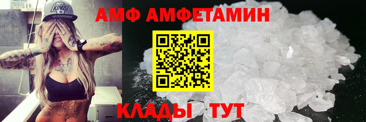 АМФЕТАМИН 98%  Amphetamine  Карпинск 