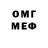 МЕТАДОН мёд Max Lefneo