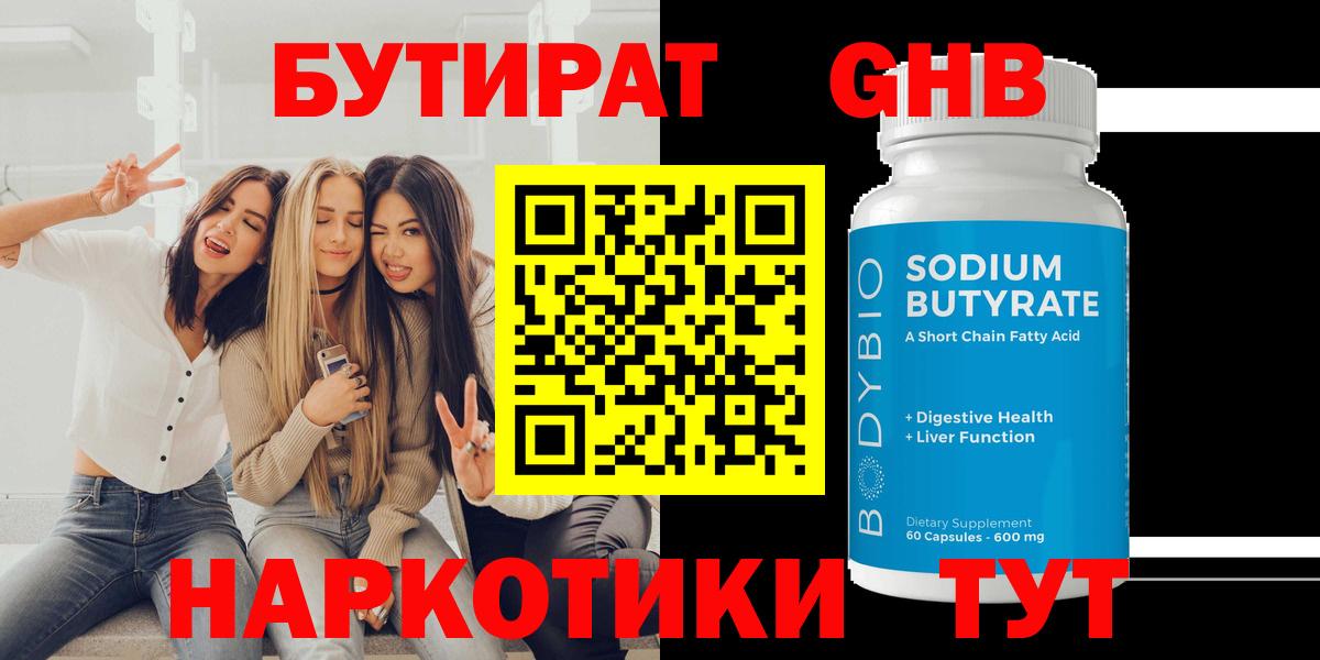 Кокаин  ГАШ  Марихуана  МЕФ  Карпинск  Гарик  Диски  Канабис  Вход с VPN 
