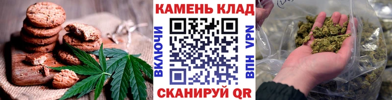 Печенье с ТГК конопля  Карпинск 