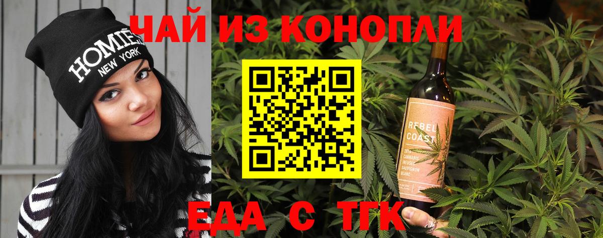 Canna-Cookies марихуана  Вход с VPN  Карпинск 