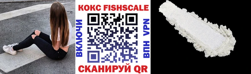 КОКАИН VHQ наркошоп Карпинск