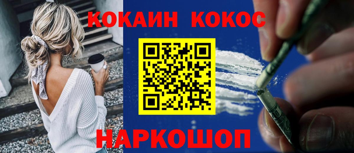 COCAIN Боливия  Карпинск  КОКАИН 97% 