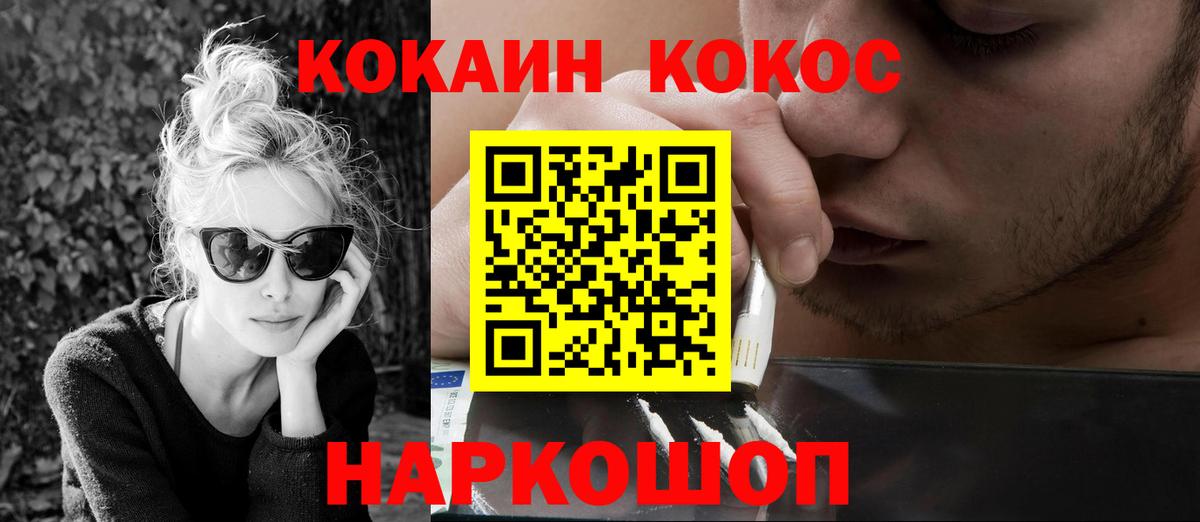 КОКАИН Fish Scale  Вход с VPN  Кокаин Колумбийский  Карпинск 