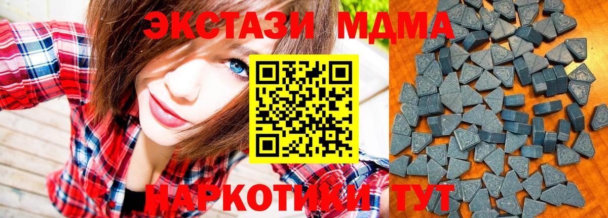 Экстази диски  где купить наркоту  ЭКСТАЗИ  Карпинск  Экстази MDMA 