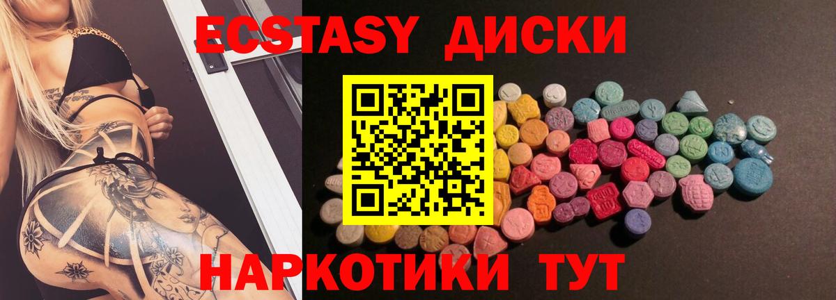 Мефедрон   А ПВП СОЛЬ кристаллы  Бошки Шишки  Вход с VPN  МДМА  Карпинск  ГАШ 