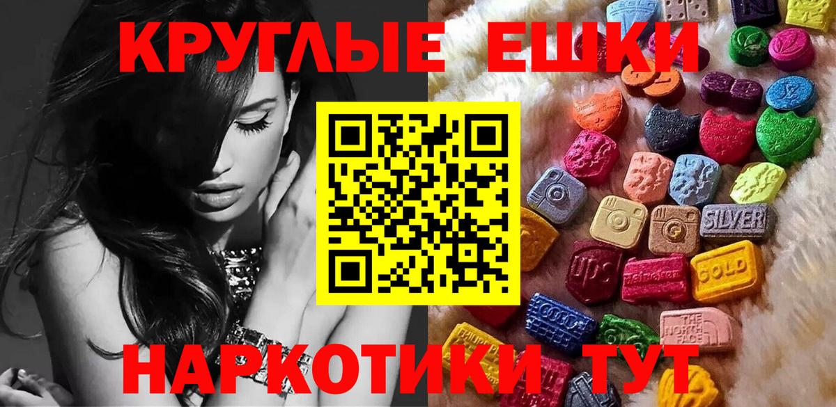 Ecstasy  Экстази Cube  Карпинск  Вход с VPN  ЭКСТАЗИ 250 мг 