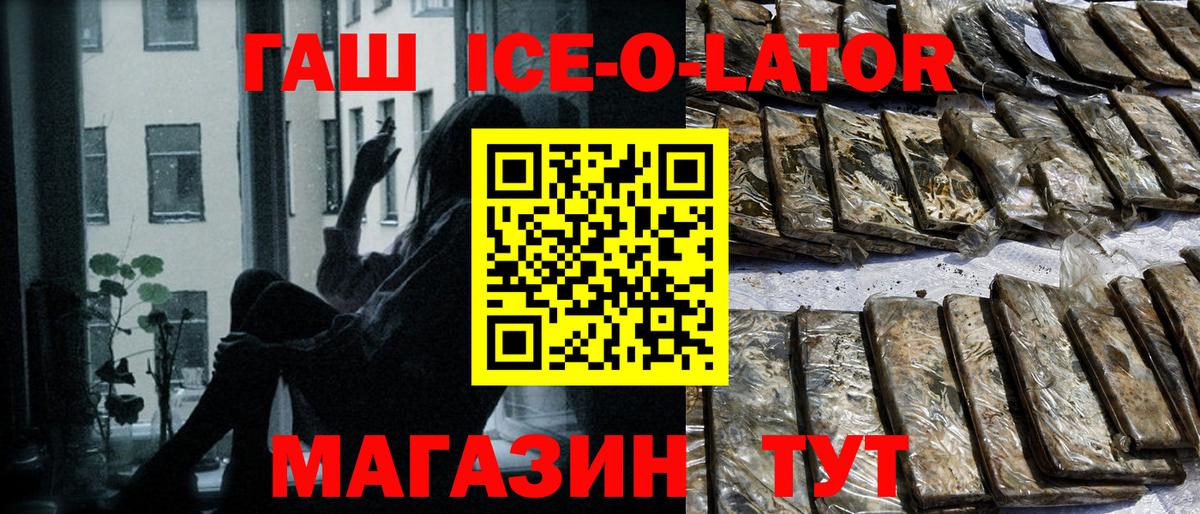 Гашиш VHQ  Гашиш VHQ  Вход с VPN  Карпинск 