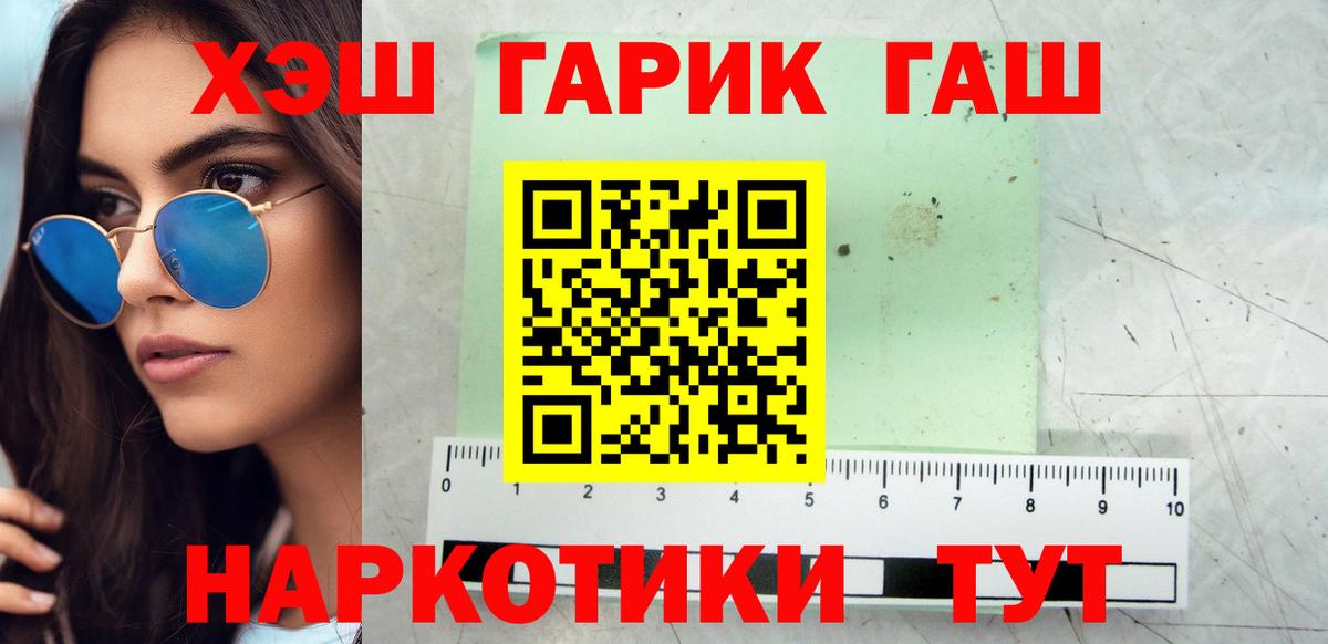 ГАШ 40% ТГК Карпинск