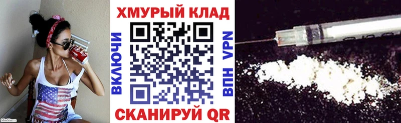 ГЕРОИН гречка Карпинск