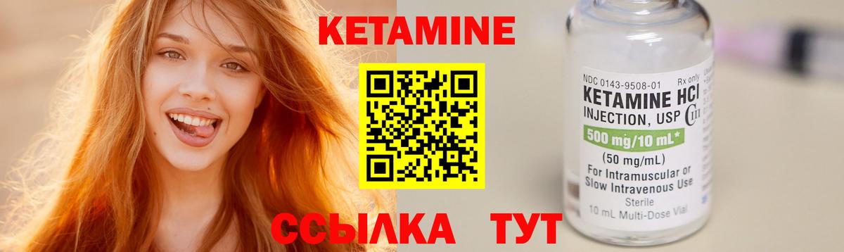 Карпинск  КЕТАМИН ketamine  Вход с VPN  Кетамин ketamine 