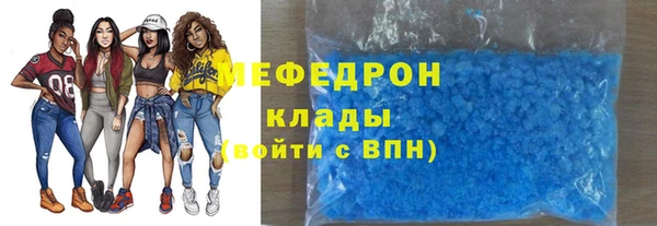 MESCALINE Надым