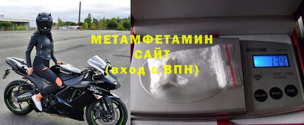 бутират Тобольск