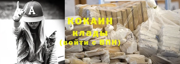 MESCALINE Надым