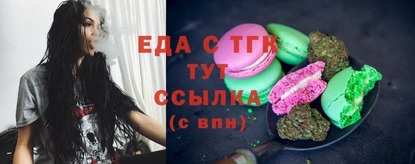 MESCALINE Надым