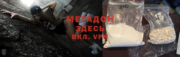 спиды Зарайск