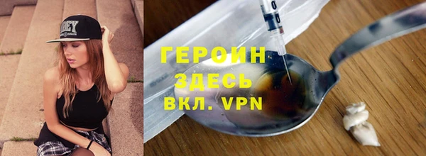 не бодяженный Навашино