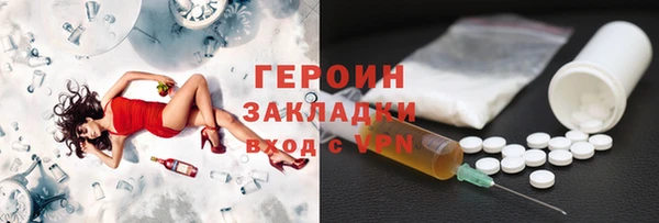 не бодяженный Навашино