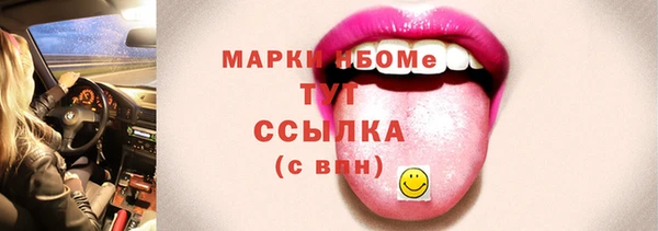 MDMA Premium VHQ Гусиноозёрск