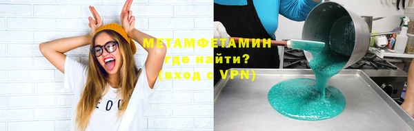 MDMA Premium VHQ Гусиноозёрск