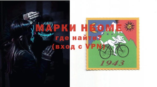 марки lsd Наволоки