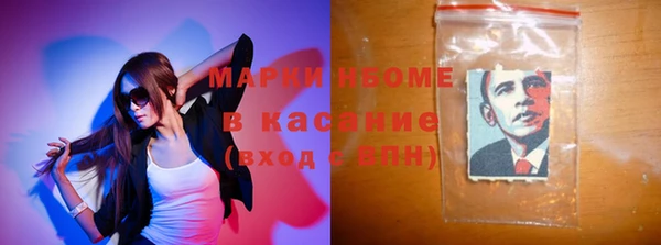 не бодяженный Навашино