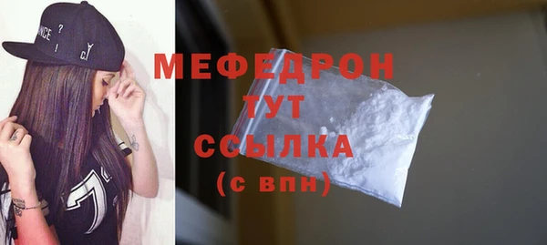 MDMA Premium VHQ Гусиноозёрск