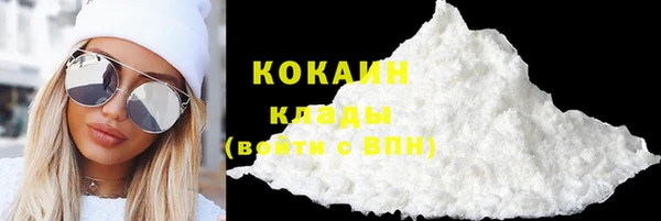 не бодяженный Навашино