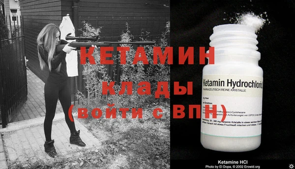 MESCALINE Надым