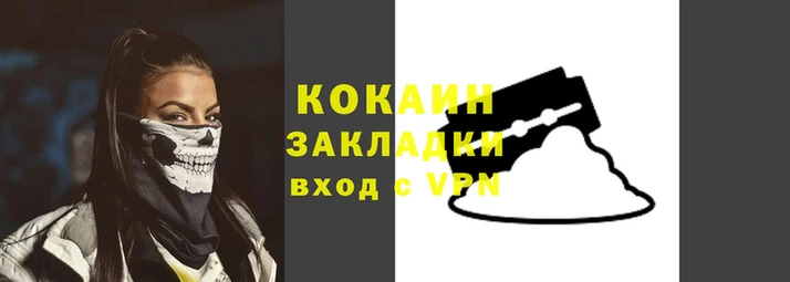 марки lsd Наволоки