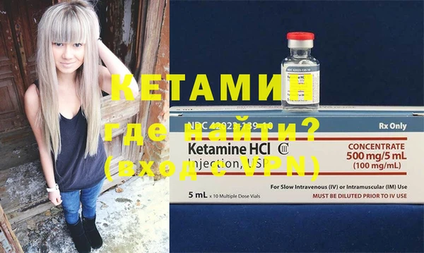 MESCALINE Надым