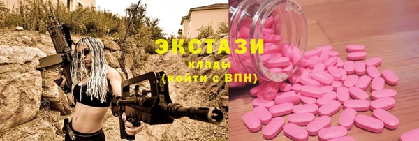 гашиш Абаза