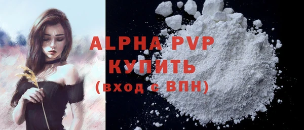MESCALINE Надым