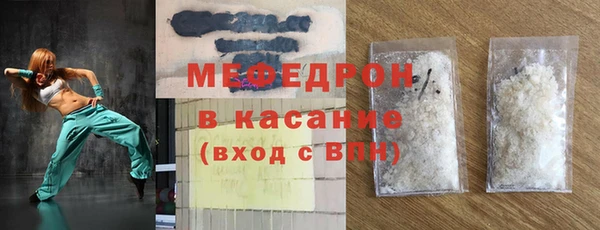 мефедрон мука Заполярный