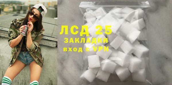 не бодяженный Навашино