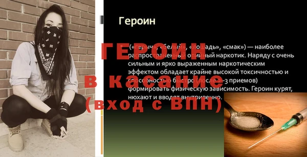 MESCALINE Надым