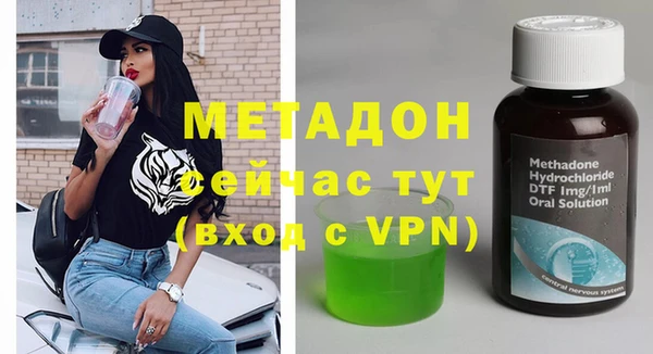не бодяженный Навашино