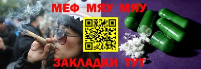 спайс Донецк