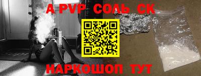 гашиш Будённовск