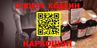 спайс Донецк