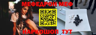 прущая мука Донской