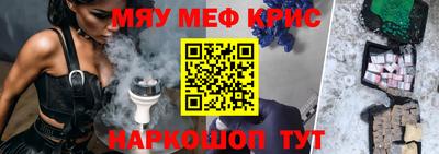 прущая мука Донской