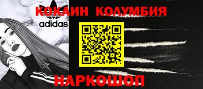 спайс Донецк