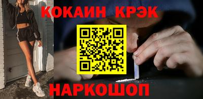 спайс Донецк