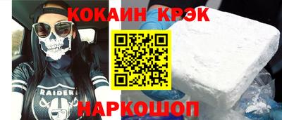 гашиш Будённовск