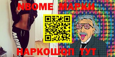 первитин Дубна
