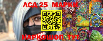 спайс Донецк