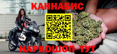 гашиш Будённовск