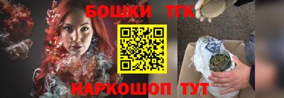 винт Бузулук